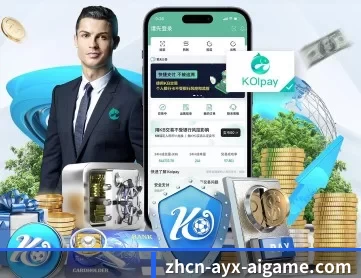 爱游戏体育 APP